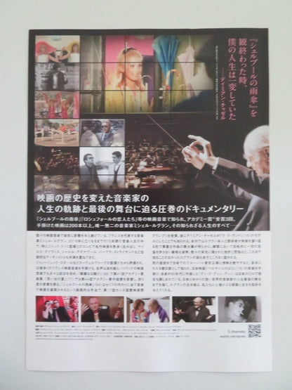 IL ETAIT UNE FOIS MICHEL LEGRAND JAPANESE CHIRASHI (B5) POSTER LEGRAND 2024 Movie posters