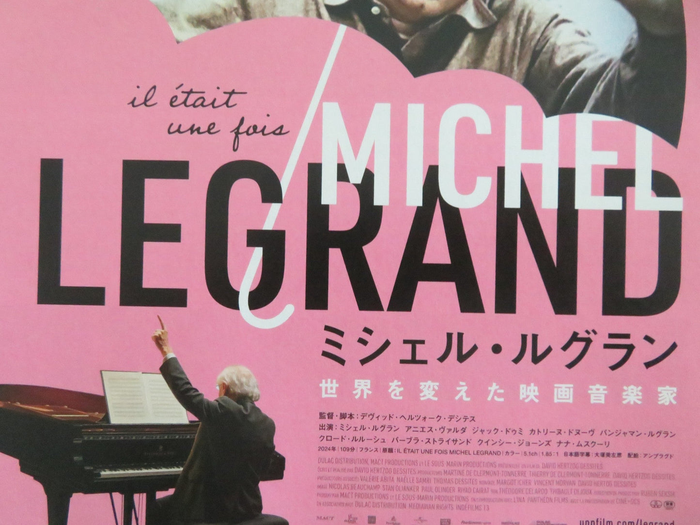 IL ETAIT UNE FOIS MICHEL LEGRAND JAPANESE CHIRASHI (B5) POSTER LEGRAND 2024 Movie posters