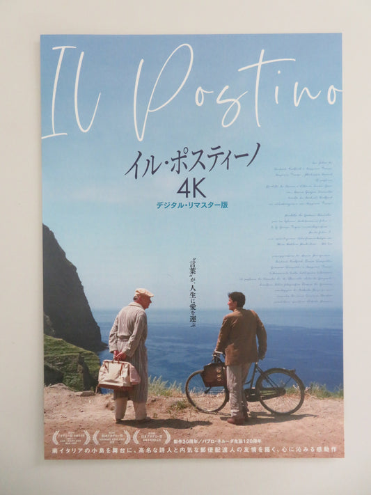 Il Postino 4k Japanese Chirashi (B5) Poster Massimo Troisi R2024 Movie posters