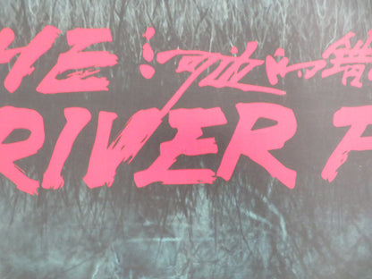 ONLY THE RIVER FLOWS UK QUAD ROLLED POSTER YILONG ZHU CHLOE MAAYAN 2023 - Rendezvous Cinema