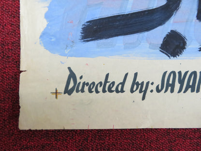 AMBER EGYPTIAN POSTER NARGIS RAJ KAPOOR 1952 - Rendezvous Cinema