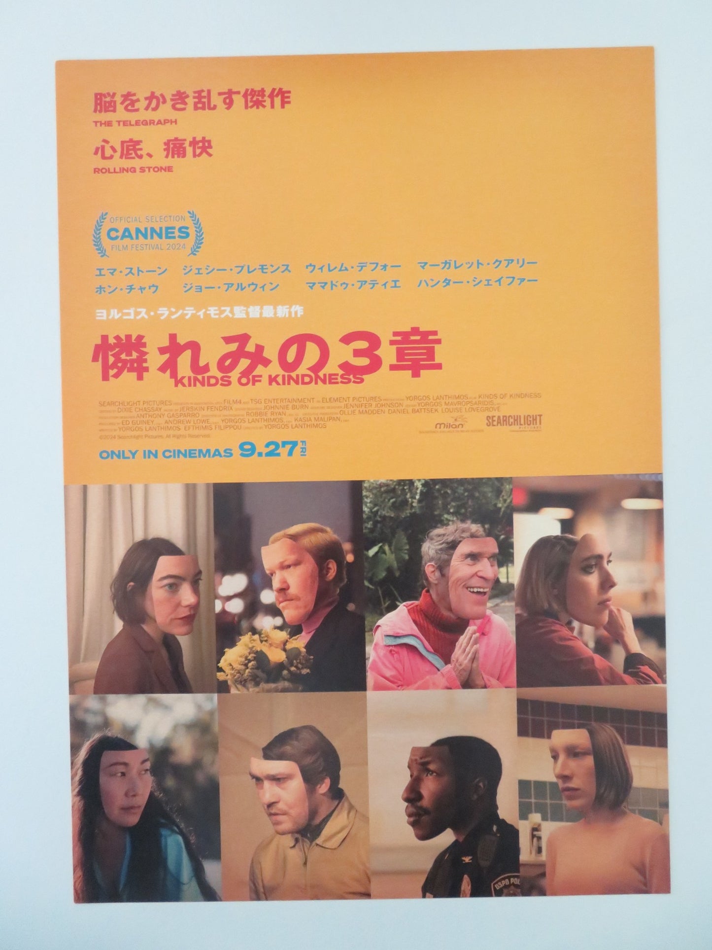 KINDS OF KINDNESS JAPANESE CHIRASHI (B5) POSTER EMMA STONE WILLEM DAFOE 2024 - Rendezvous Cinema