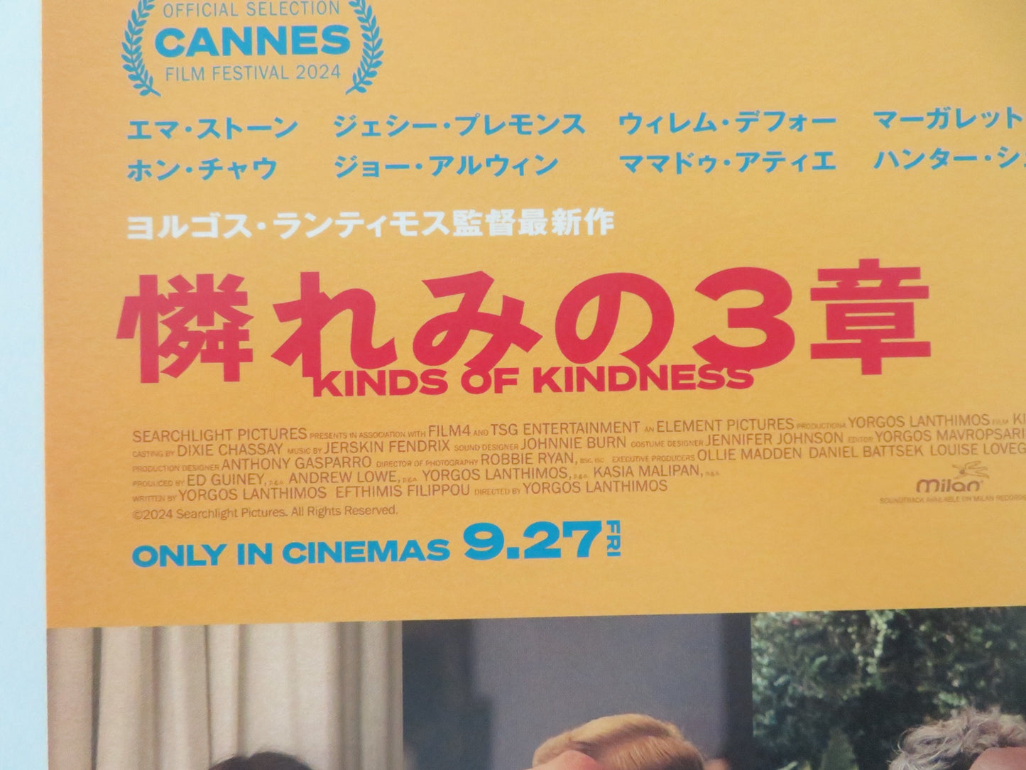 KINDS OF KINDNESS JAPANESE CHIRASHI (B5) POSTER EMMA STONE WILLEM DAFOE 2024 - Rendezvous Cinema