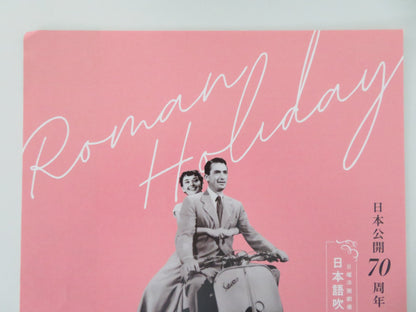 ROMAN HOLIDAY JAPANESE CHIRASHI (B5) POSTER AUDREY HEPBURN GREGORY PECK R2024 - Rendezvous Cinema