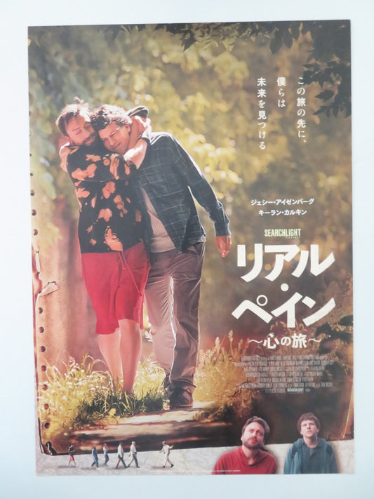 A REAL PAIN JAPANESE CHIRASHI (B5) POSTER JESSE EISENBERG KIERAN CULKIN 2024 - Rendezvous Cinema