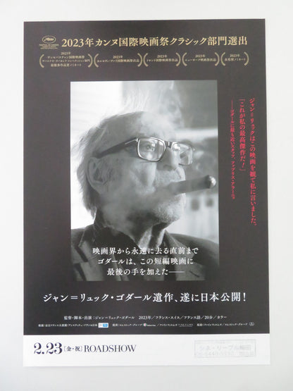 TRAILER OF THE FILM THAT WILL NEVER EXIST JAPANESE CHIRASHI (B5) POSTER 2023 - Rendezvous Cinema