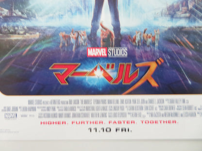 THE MARVELS JAPANESE CHIRASHI (B5) POSTER BRIE LARSON SAMUEL L. JACKSON 2023 - Rendezvous Cinema