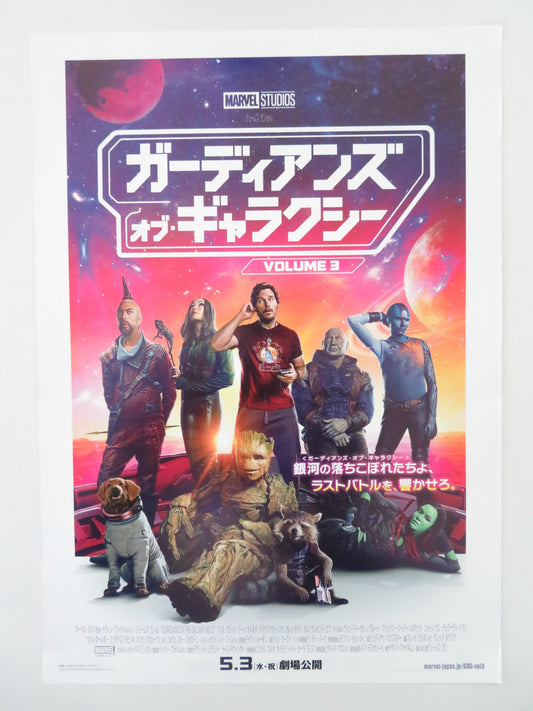 GUARDIANS OF THE GALAXY VOL.3 JAPANESE CHIRASHI (B5) POSTER BRADLEY COOPER 2023 - Rendezvous Cinema
