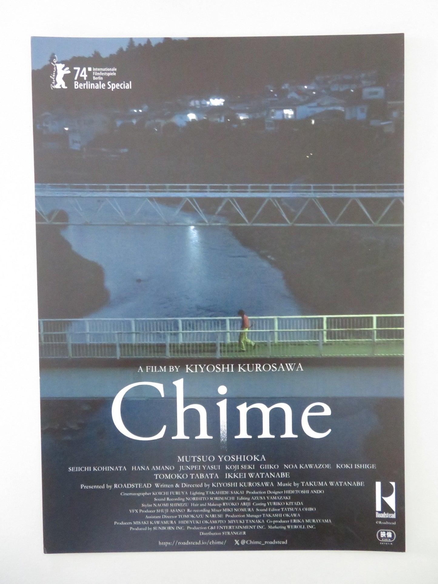 CHIME JAPANESE CHIRASHI (B5) POSTER MUTSUO YOSHIOKA SEIICHI KOHINATA 2024