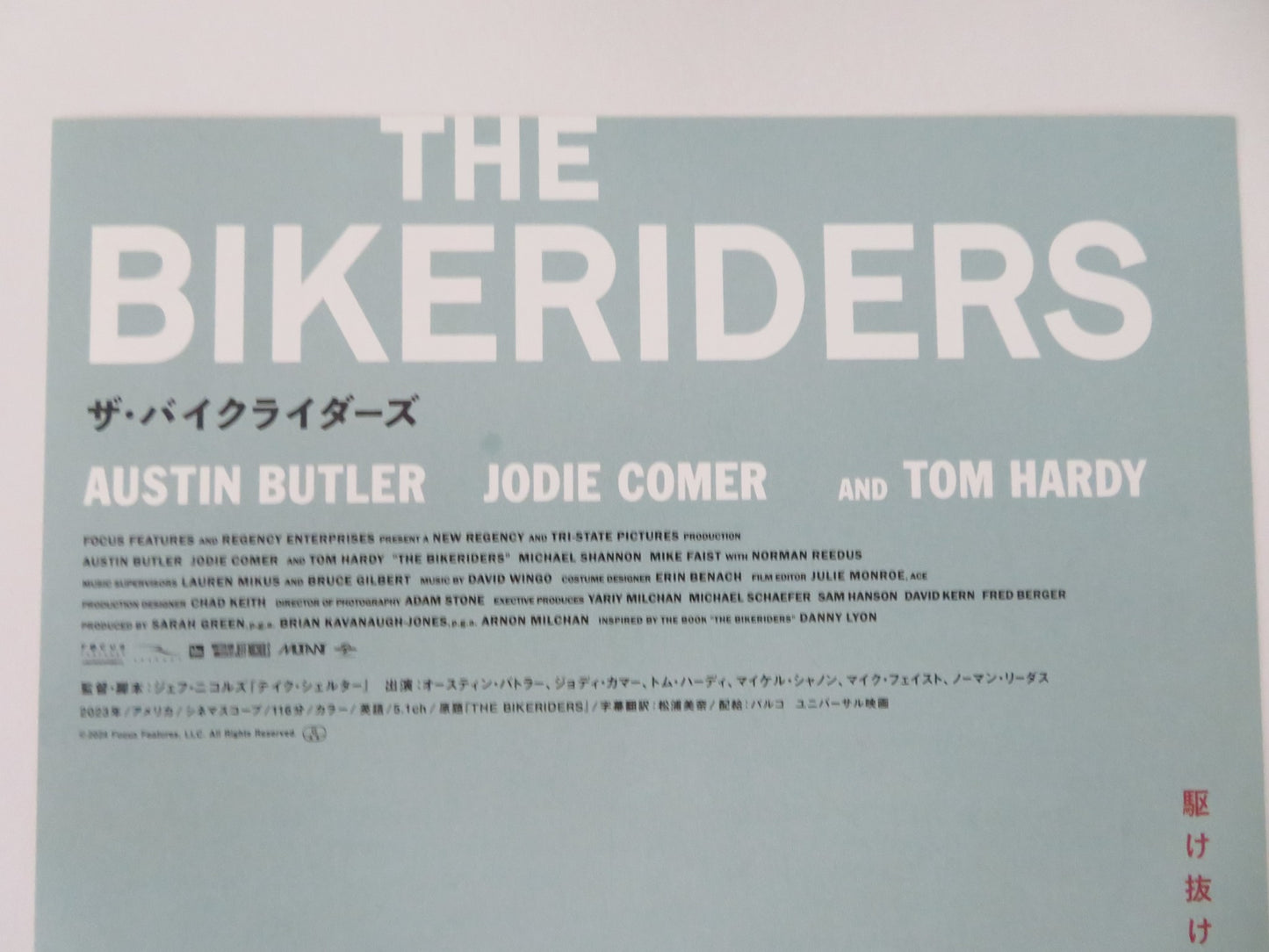 THE BIKERIDERS JAPANESE CHIRASHI (B5) POSTER AUSTIN BUTLER TOM HARDY COMER 2023 - Rendezvous Cinema