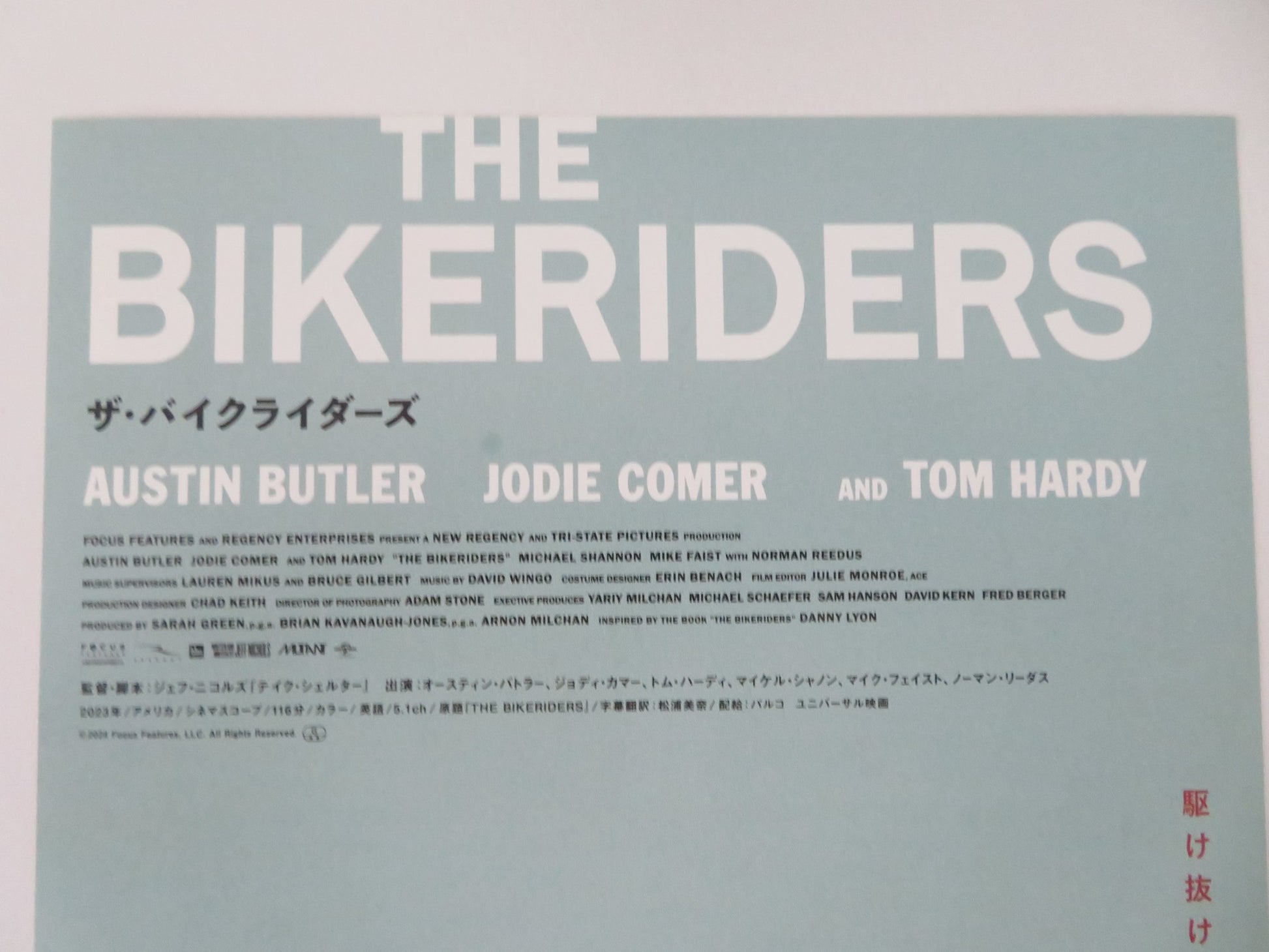 THE BIKERIDERS JAPANESE CHIRASHI (B5) POSTER AUSTIN BUTLER TOM HARDY COMER 2023 - Rendezvous Cinema