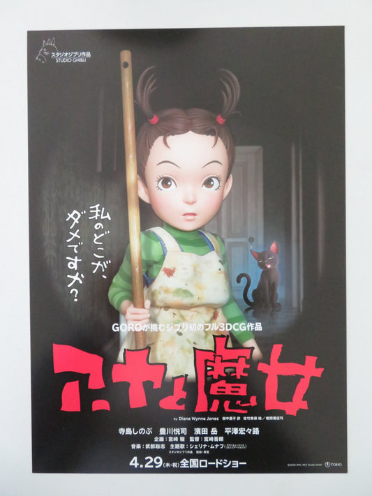 EARWIG AND THE WITCH JAPANESE CHIRASHI (B5) POSTER HENDERSON JAZMIN ABUIN 2020 - Rendezvous Cinema