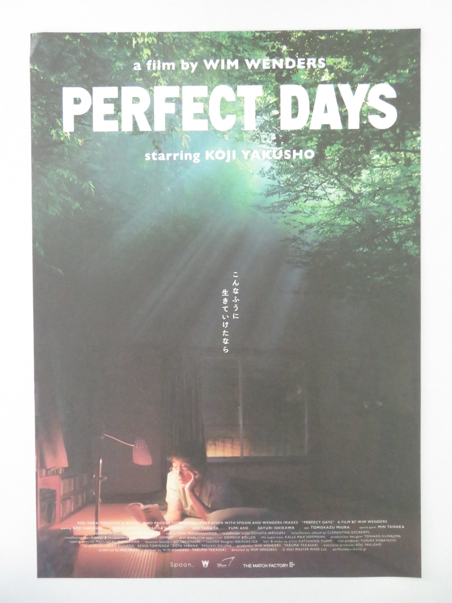 PERFECT DAYS JAPANESE CHIRASHI (B5) POSTER MIYAKO TANAKA KOJI YAKUSHO 2023 - Rendezvous Cinema