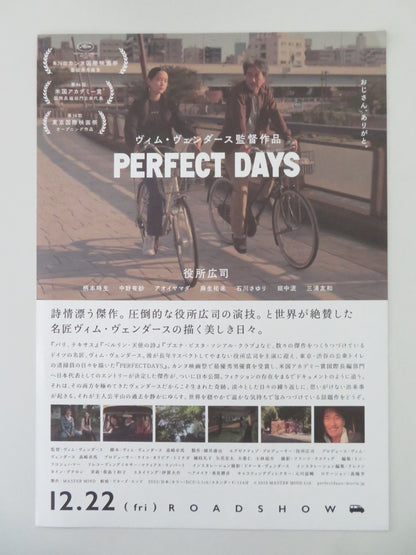 PERFECT DAYS JAPANESE CHIRASHI (B5) POSTER MIYAKO TANAKA KOJI YAKUSHO 2023 - Rendezvous Cinema
