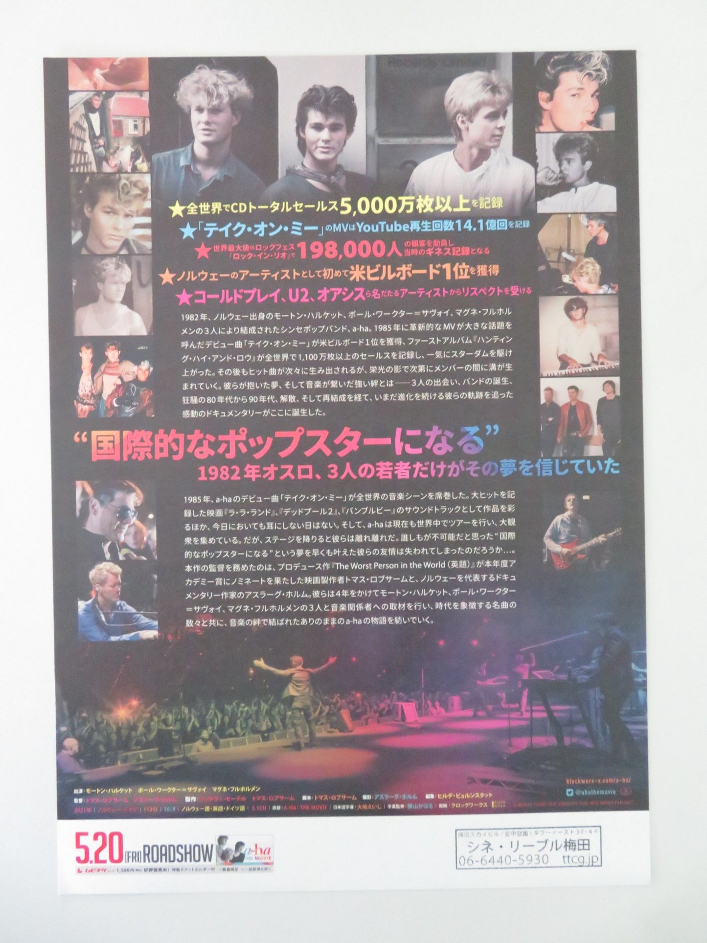 A-HA THE MOVIE- B JAPANESE CHIRASHI (B5) POSTER MORTEN HARKET PAL WAAKTAAR 2021 - Rendezvous Cinema
