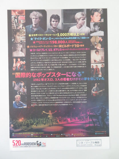 A-HA THE MOVIE- B JAPANESE CHIRASHI (B5) POSTER MORTEN HARKET PAL WAAKTAAR 2021 - Rendezvous Cinema