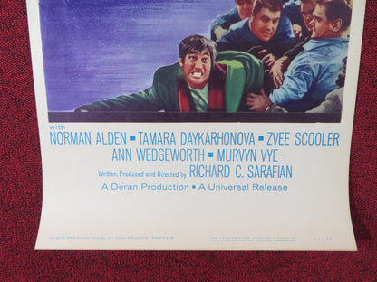 ANDY US INSERT POSTER NORMAN ALDEN TAMARA DAYKARHONOVA 1965 - Rendezvous Cinema