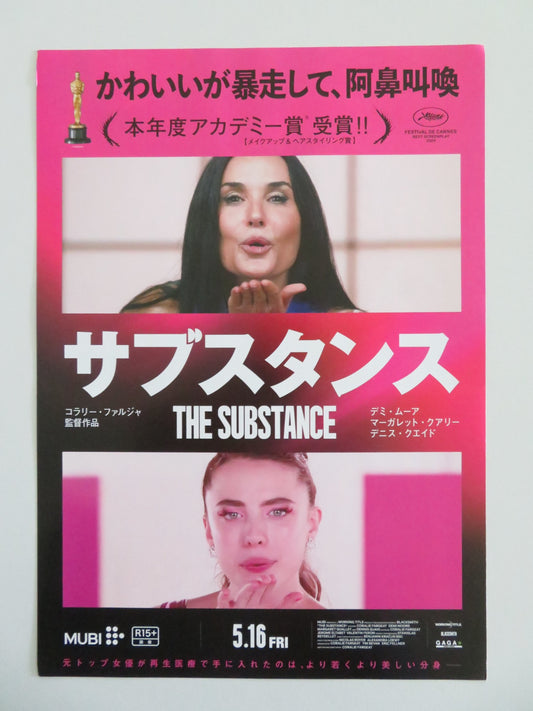 THE SUBSTANCE - B JAPANESE CHIRASHI (B5) POSTER DEMI MOORE MARGARET QUALLEY 2024