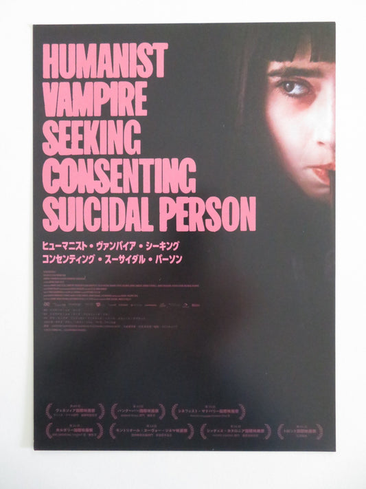 HUMANIST VAMPIRE SEEKING CONSENTING SUICIDAL JAPANESE CHIRASHI (B5) POSTER 2023