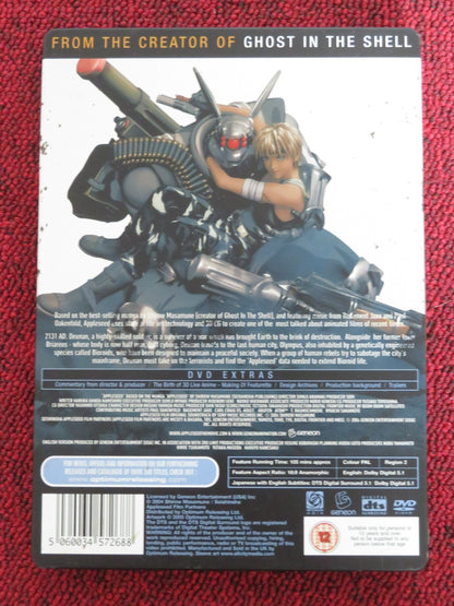 APPLESEED (DVD) AI KOBAYASHI YUKI MATSUOKA 2004 REGION 2 - Rendezvous Cinema