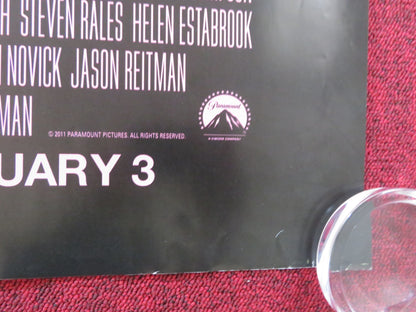 YOUNG ADULT UK QUAD ROLLED POSTER CHARLIZE THERON PATTON OSWALT 2011 - Rendezvous Cinema