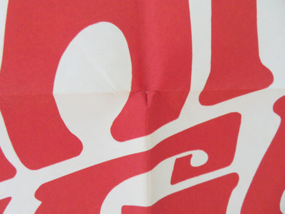 TRAITOR'S GATE FOLDED US ONE SHEET POSTER GARY RAYMOND ALBERT LIEVEN 1966