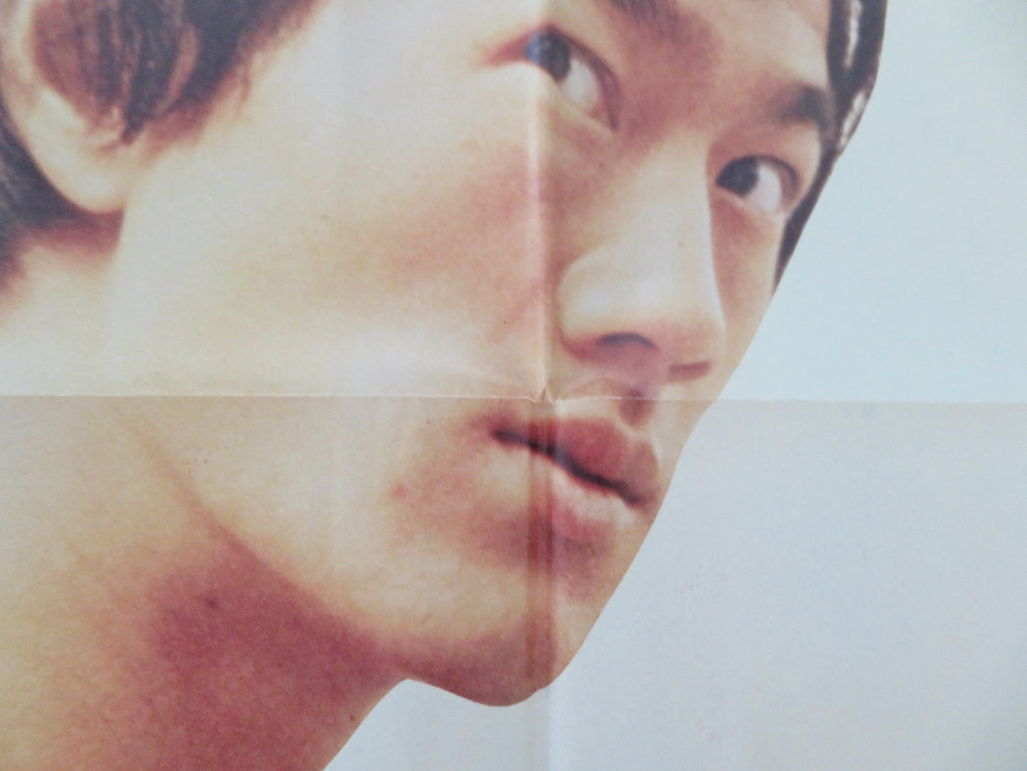 EDGE OF FURY FOLDED US ONE SHEET POSTER BRUCE LI YASUAKI KURATA 1978