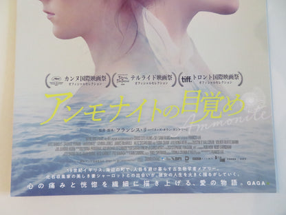 AMMONITE JAPANESE CHIRASHI (B5) POSTER KATE WINSLET SAOIRSE RONAN 2020 - Rendezvous Cinema