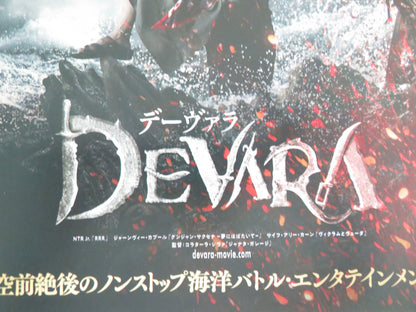 DEVARA JAPANESE CHIRASHI (B5) POSTER N.T RAMA RAO JR. SAIF ALI KHAN 2024 - Rendezvous Cinema