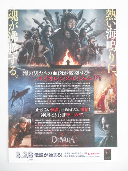 DEVARA JAPANESE CHIRASHI (B5) POSTER N.T RAMA RAO JR. SAIF ALI KHAN 2024 - Rendezvous Cinema
