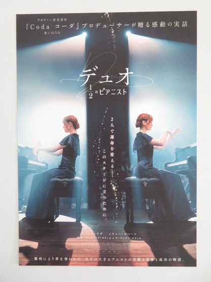 PRODIGIEUSES JAPANESE CHIRASHI (B5) POSTER CAMILLE RAZAT MELANIE ROBERT 2024 - Rendezvous Cinema