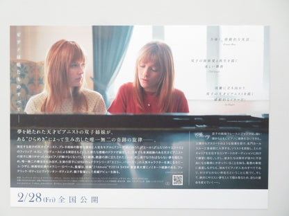 PRODIGIEUSES JAPANESE CHIRASHI (B5) POSTER CAMILLE RAZAT MELANIE ROBERT 2024 - Rendezvous Cinema