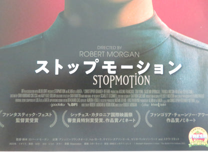 STOPMOTION JAPANESE CHIRASHI (B5) POSTER AISLING FRANCIOSI STELLA GONET 2023 - Rendezvous Cinema