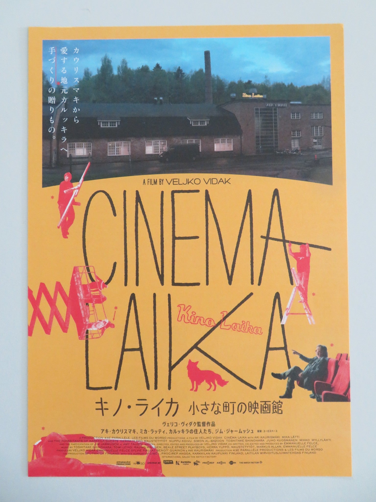 CINEMA LAIKA JAPANESE CHIRASHI (B5) POSTER AKI KAURISMAKI MIKA LATTI 2023 - Rendezvous Cinema