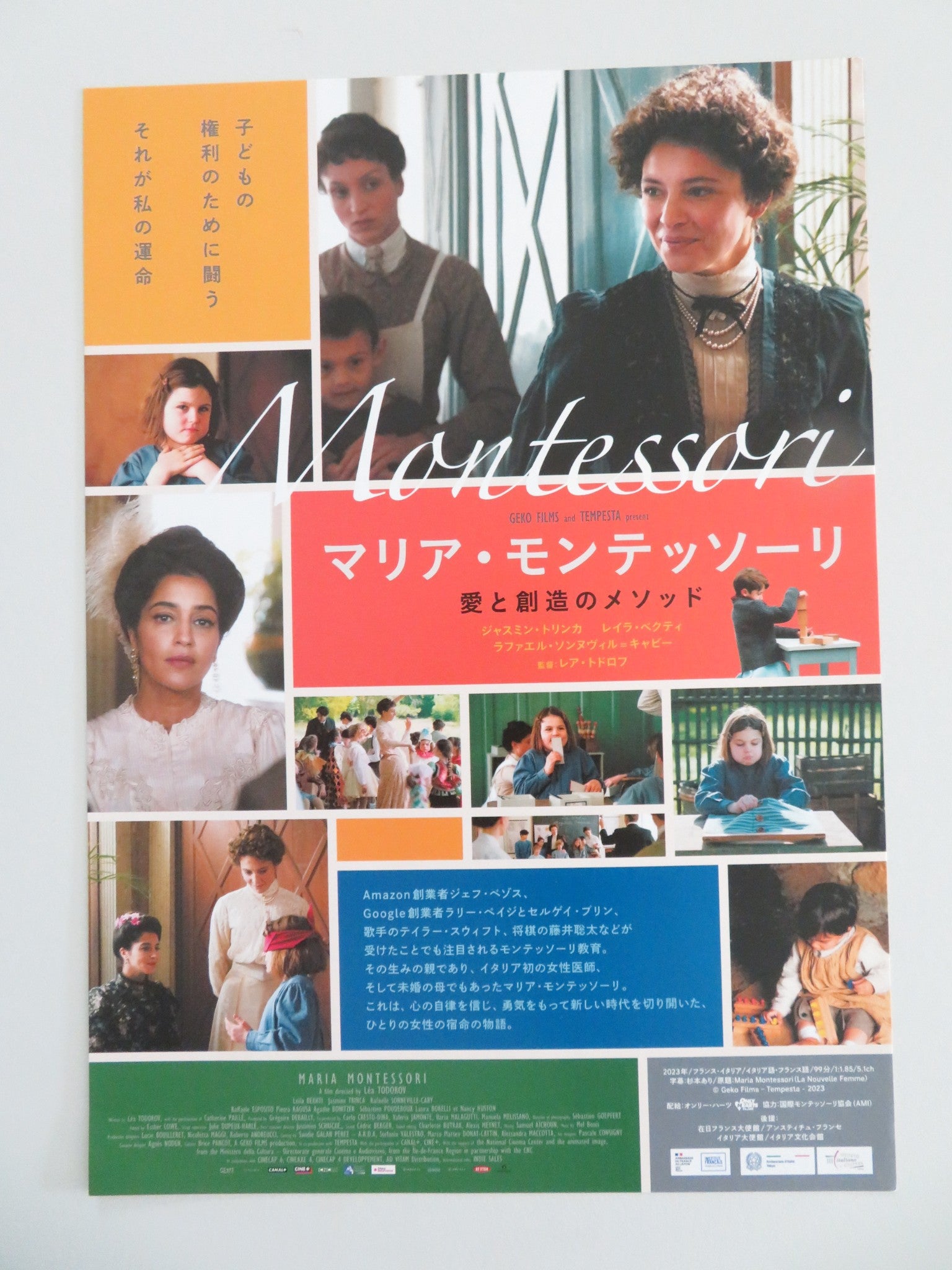 MARIA MONTESSORI JAPANESE CHIRASHI (B5) POSTER LEILA BEKHTI JASMINE TRINCA 2023 - Rendezvous Cinema