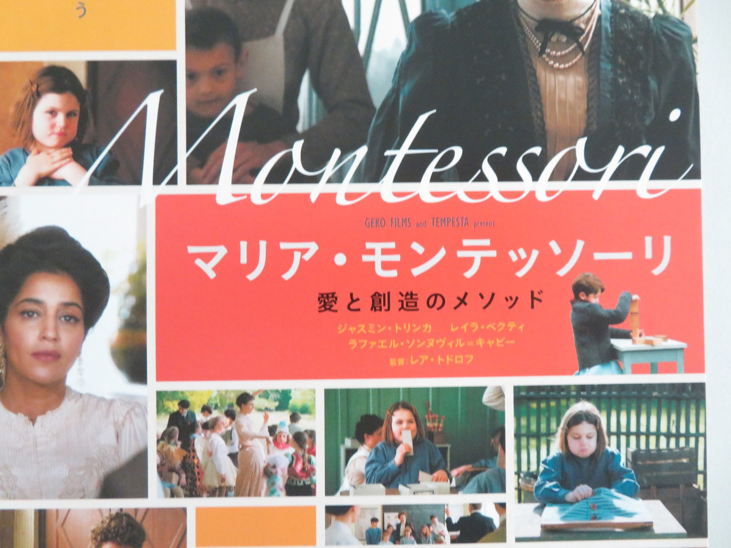 MARIA MONTESSORI JAPANESE CHIRASHI (B5) POSTER LEILA BEKHTI JASMINE TRINCA 2023 - Rendezvous Cinema
