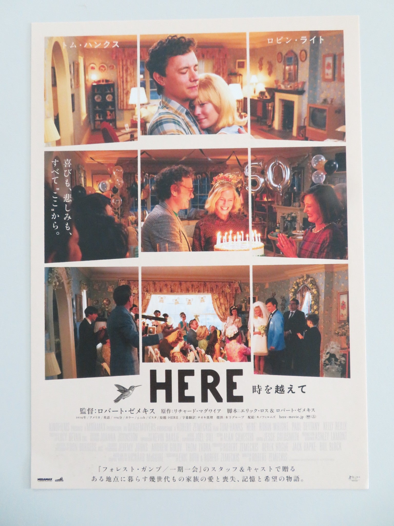 HERE JAPANESE CHIRASHI (B5) POSTER TOM HANKS ROBIN WRIGHT 2024 - Rendezvous Cinema