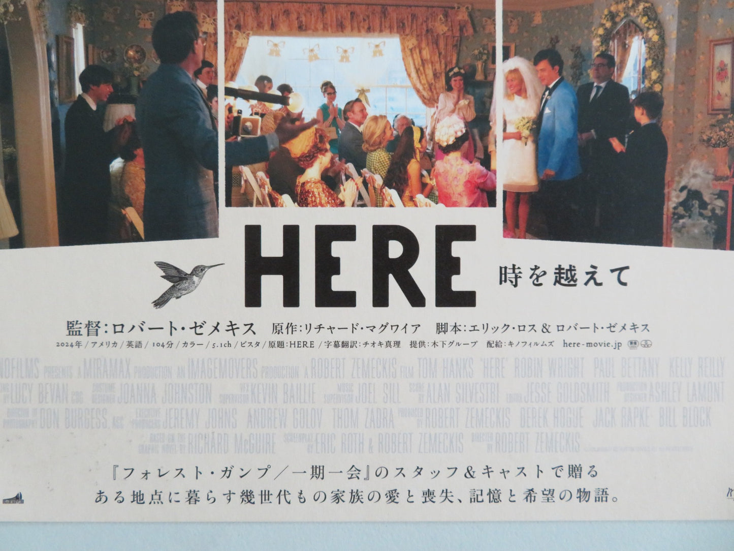 HERE JAPANESE CHIRASHI (B5) POSTER TOM HANKS ROBIN WRIGHT 2024 - Rendezvous Cinema