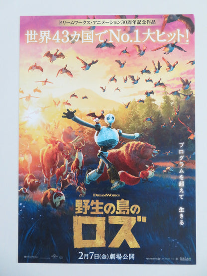 WILD ROBOT - C JAPANESE CHIRASHI (B5) POSTER LUPITA NYONG'O PEDRO PASCAL 2024 - Rendezvous Cinema