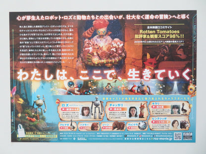 WILD ROBOT - C JAPANESE CHIRASHI (B5) POSTER LUPITA NYONG'O PEDRO PASCAL 2024 - Rendezvous Cinema