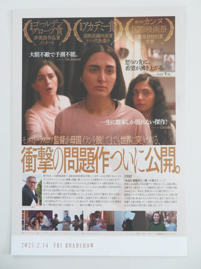 THE SEED OF THE SACRED FIG JAPANESE CHIRASHI (B5) POSTER SOHEILA GOLESTANI 2024 - Rendezvous Cinema