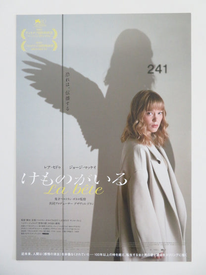 LA BETE JAPANESE CHIRASHI (B5) POSTER LEA SEYDOUX GEORGE MACKAY 2023 - Rendezvous Cinema