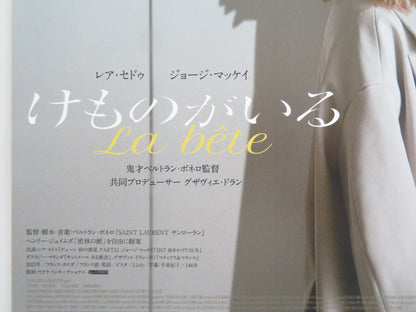 LA BETE JAPANESE CHIRASHI (B5) POSTER LEA SEYDOUX GEORGE MACKAY 2023 - Rendezvous Cinema
