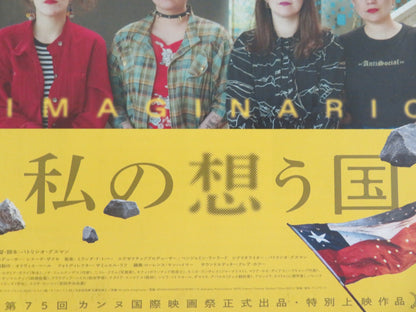 MY IMAGINARY COUNTRY JAPANESE CHIRASHI (B5) POSTER PATRICIO GUZMAN 2022 - Rendezvous Cinema