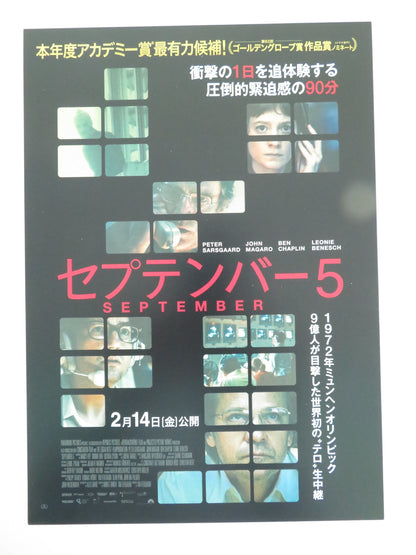 SEPTEMBER 5 JAPANESE CHIRASHI (B5) POSTER PETER SARSGAARD JOHN MAGARO 2024 - Rendezvous Cinema