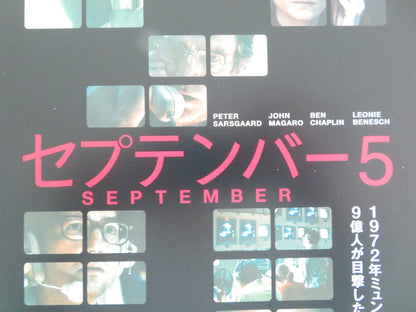 SEPTEMBER 5 JAPANESE CHIRASHI (B5) POSTER PETER SARSGAARD JOHN MAGARO 2024 - Rendezvous Cinema