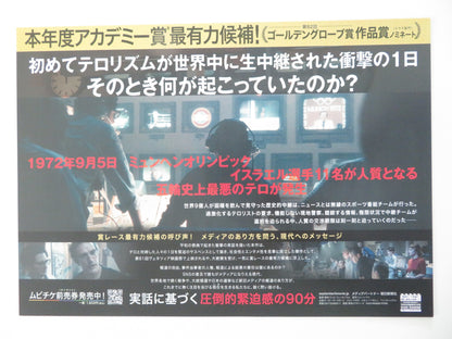 SEPTEMBER 5 JAPANESE CHIRASHI (B5) POSTER PETER SARSGAARD JOHN MAGARO 2024 - Rendezvous Cinema