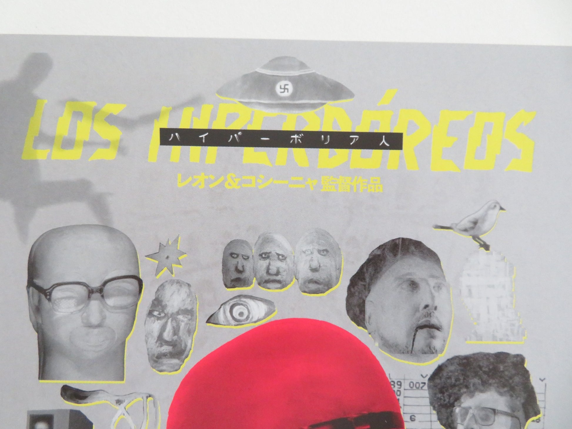 THE HYPERBOREANS JAPANESE CHIRASHI (B5) POSTER GIESEN FRANCISCO VISCERAL 2024 - Rendezvous Cinema