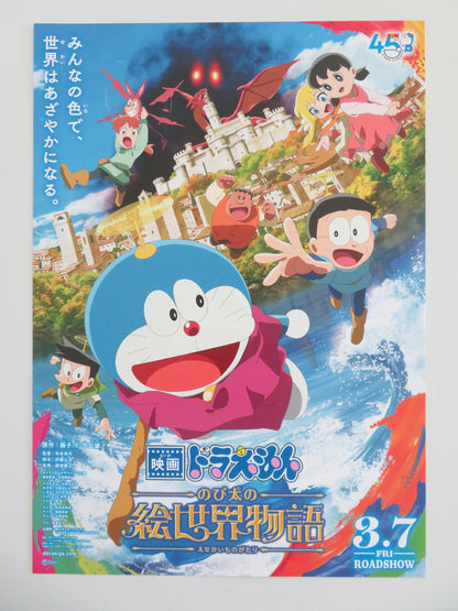 DORAEMON THE MOVIE: NORBITA'S EARTH SYMPHONY - B JAPANESE CHIRASHI(B5) POSTER - Rendezvous Cinema