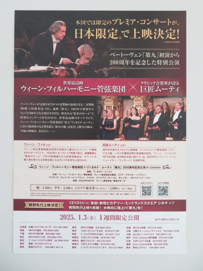 VIENNA PHILHARMONIC ORCHESTRA -BEETHOVEN'S NINTH.. JAPANESE CHIRASHI (B5) POSTER - Rendezvous Cinema